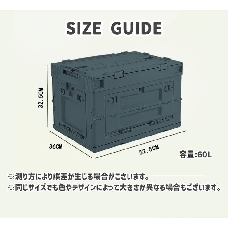 収納ボックス 折りたたみ 多面開閉 | PlusNao | 詳細画像10 