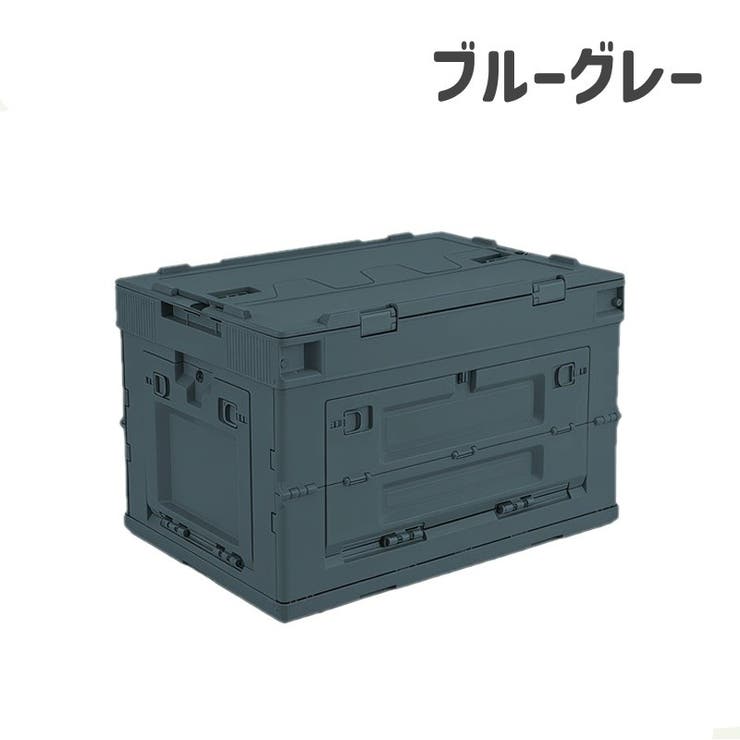 収納ボックス 折りたたみ 多面開閉 | PlusNao | 詳細画像4 