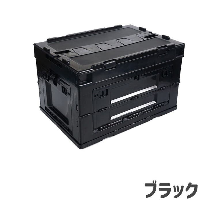 収納ボックス 折りたたみ 多面開閉 | PlusNao | 詳細画像5 