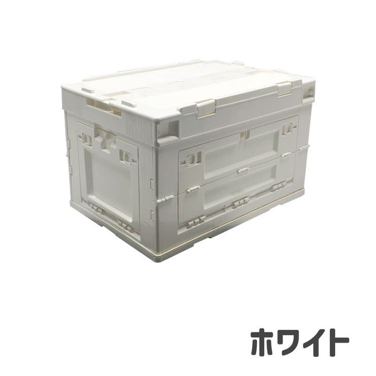 収納ボックス 折りたたみ 多面開閉 | PlusNao | 詳細画像7 