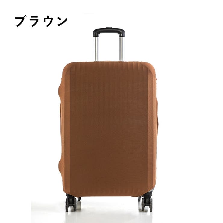 スーツケースカバー キャリーバッグカバー キャリーケースカバー | PlusNao | 詳細画像10 