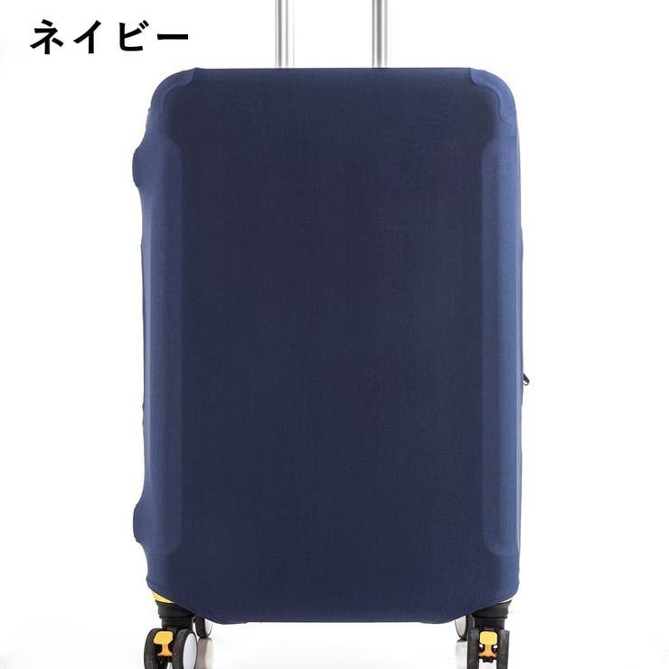 スーツケースカバー キャリーバッグカバー キャリーケースカバー | PlusNao | 詳細画像12 