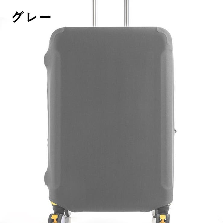 スーツケースカバー キャリーバッグカバー キャリーケースカバー | PlusNao | 詳細画像15 