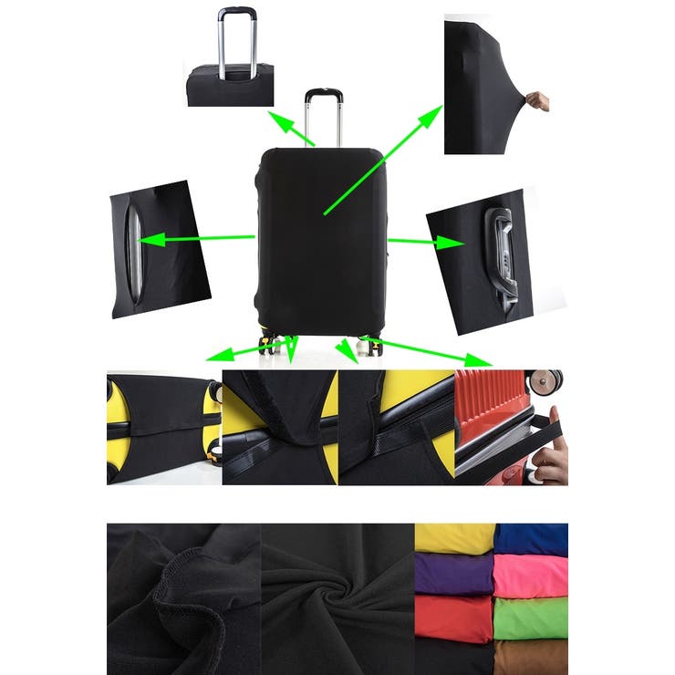 スーツケースカバー キャリーバッグカバー キャリーケースカバー | PlusNao | 詳細画像3 