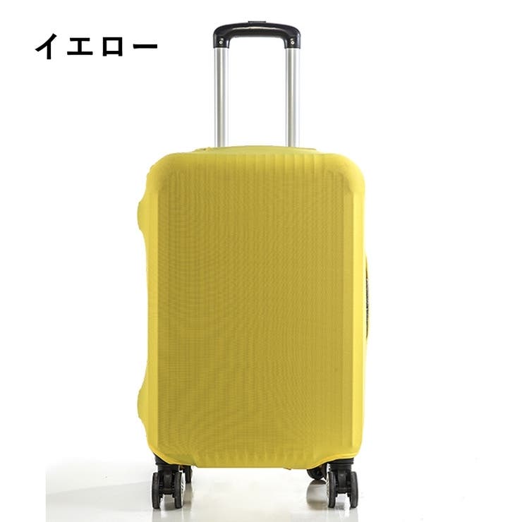 スーツケースカバー キャリーバッグカバー キャリーケースカバー | PlusNao | 詳細画像9 