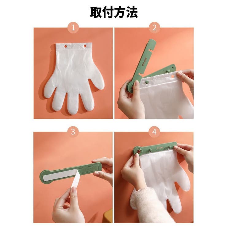 使い捨て手袋 100枚入り 壁掛けホルダー | PlusNao | 詳細画像17 