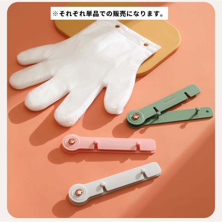 使い捨て手袋 100枚入り 壁掛けホルダー | PlusNao | 詳細画像9 