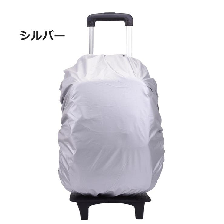 スーツケースカバー キャリーケースカバー シンプル | PlusNao | 詳細画像4 