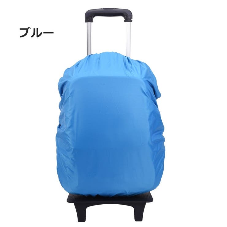 スーツケースカバー キャリーケースカバー シンプル | PlusNao | 詳細画像6 