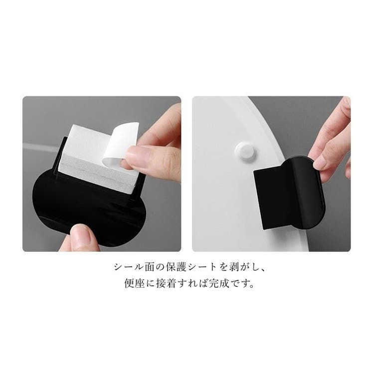 便座ハンドル 便器ハンドル 便座取っ手 | PlusNao | 詳細画像12 