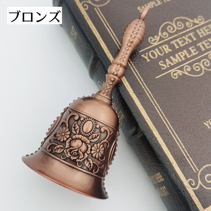 ハンドベル 手振りベル 手振鈴 | PlusNao | 詳細画像10 