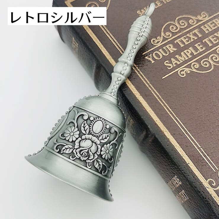 ハンドベル 手振りベル 手振鈴 | PlusNao | 詳細画像9 