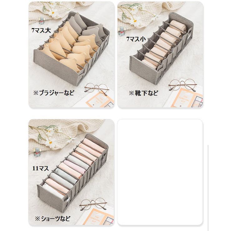 衣類収納 下着収納 収納ケース | PlusNao | 詳細画像10 