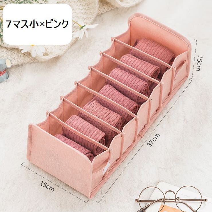 衣類収納 下着収納 収納ケース | PlusNao | 詳細画像15 