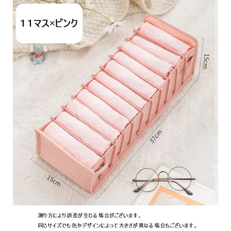 衣類収納 下着収納 収納ケース | PlusNao | 詳細画像16 