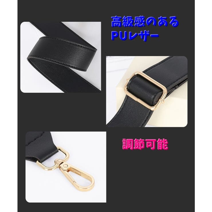 ショルダーストラップ ショルダーベルト バック用アクセサリー | PlusNao | 詳細画像14 