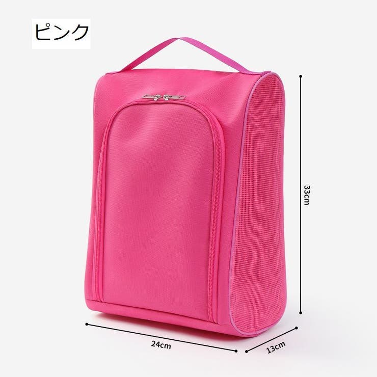 シューズバッグ シューズケース シューズ入れ | PlusNao | 詳細画像12 