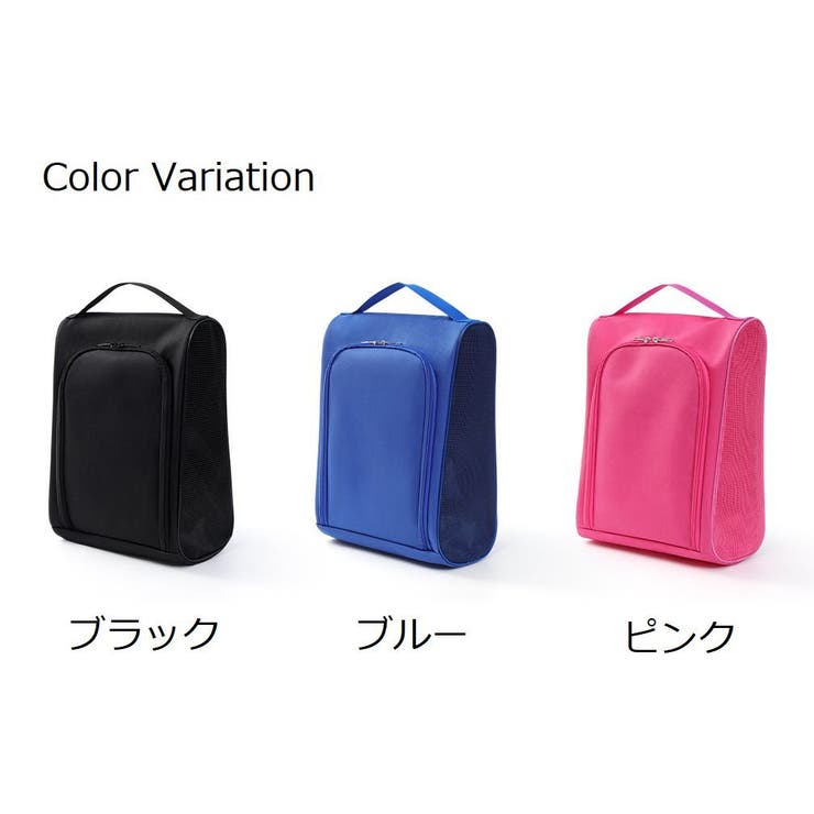 シューズバッグ シューズケース シューズ入れ | PlusNao | 詳細画像13 