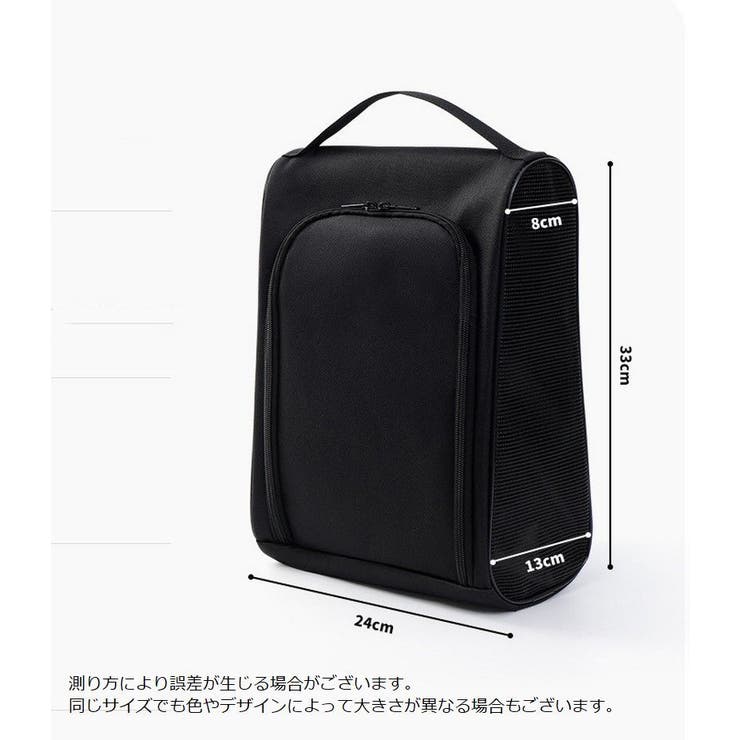 シューズバッグ シューズケース シューズ入れ | PlusNao | 詳細画像14 