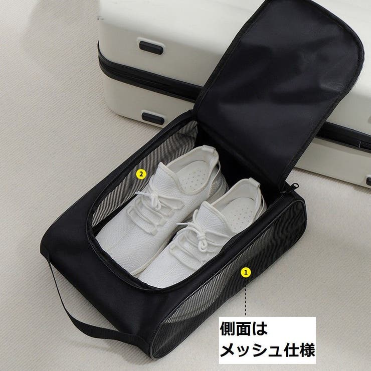 シューズバッグ シューズケース シューズ入れ | PlusNao | 詳細画像3 
