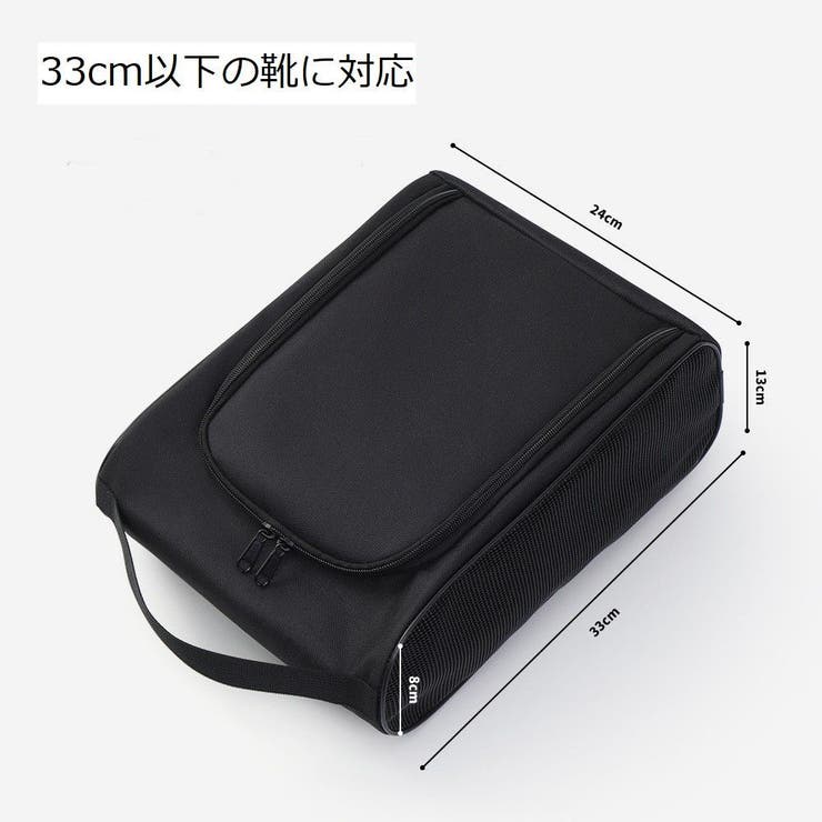 シューズバッグ シューズケース シューズ入れ | PlusNao | 詳細画像9 