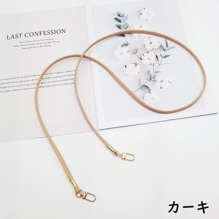 スマホショルダーストラップ ネックストラップ 単品 | PlusNao | 詳細画像12 