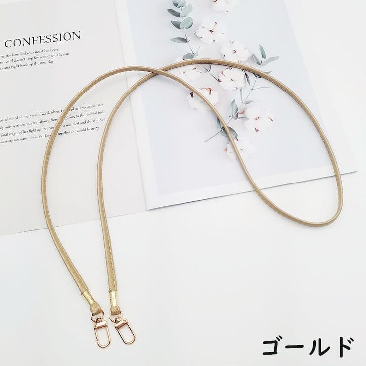 スマホショルダーストラップ ネックストラップ 単品 | PlusNao | 詳細画像13 