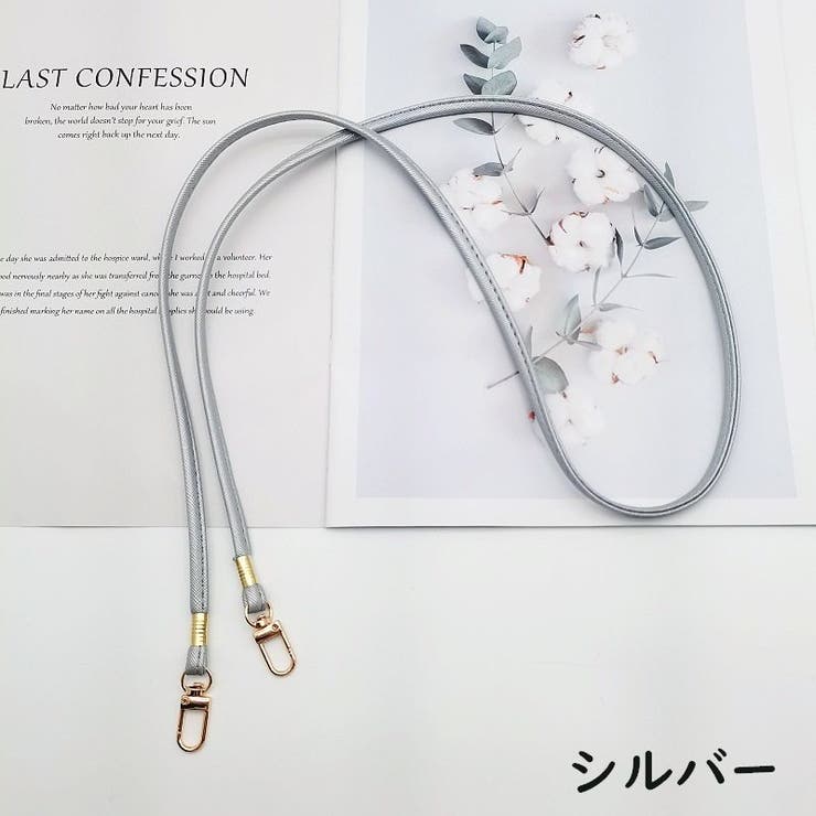 スマホショルダーストラップ ネックストラップ 単品 | PlusNao | 詳細画像14 