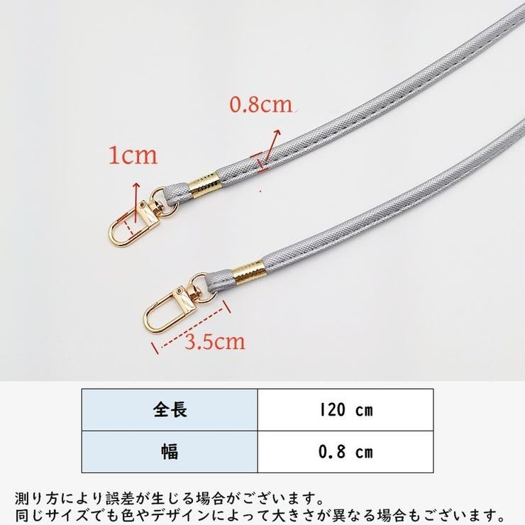 スマホショルダーストラップ ネックストラップ 単品 | PlusNao | 詳細画像18 