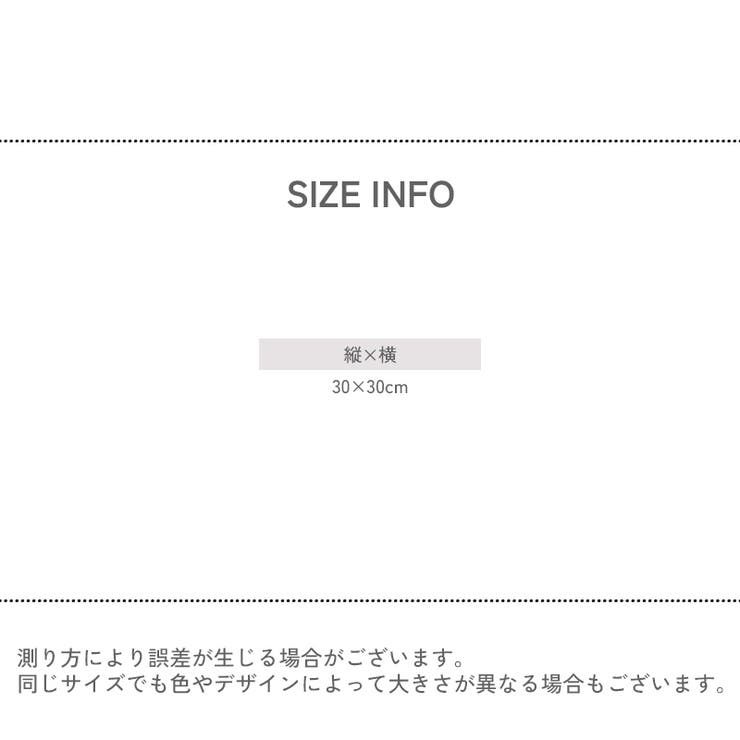 ハンドタオル ループ付きタオル 30x30cm | PlusNao | 詳細画像16 