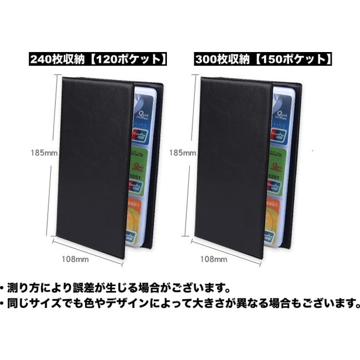 名刺ホルダー カードホルダー 240枚 | PlusNao | 詳細画像12 
