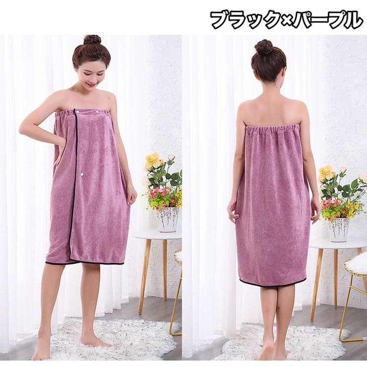 ラップタオル バスタオル 巻きタオル | PlusNao | 詳細画像11 