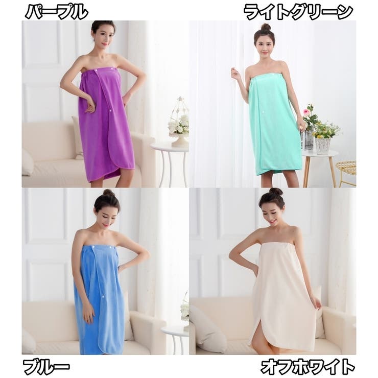 ラップタオル バスタオル 巻きタオル | PlusNao | 詳細画像15 