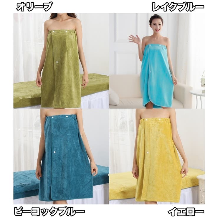 ラップタオル バスタオル 巻きタオル | PlusNao | 詳細画像16 