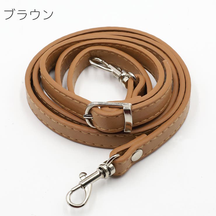 バッグストラップ ショルダーストラップ 120cm | PlusNao | 詳細画像11 