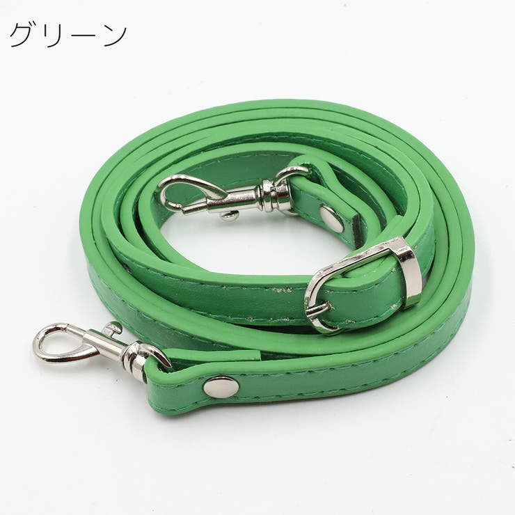 バッグストラップ ショルダーストラップ 120cm | PlusNao | 詳細画像13 