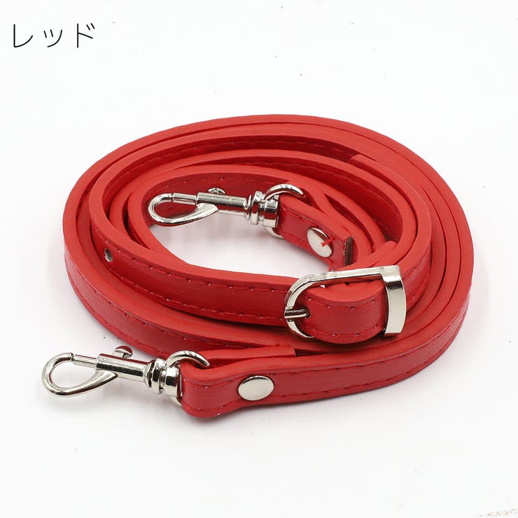 バッグストラップ ショルダーストラップ 120cm | PlusNao | 詳細画像14 