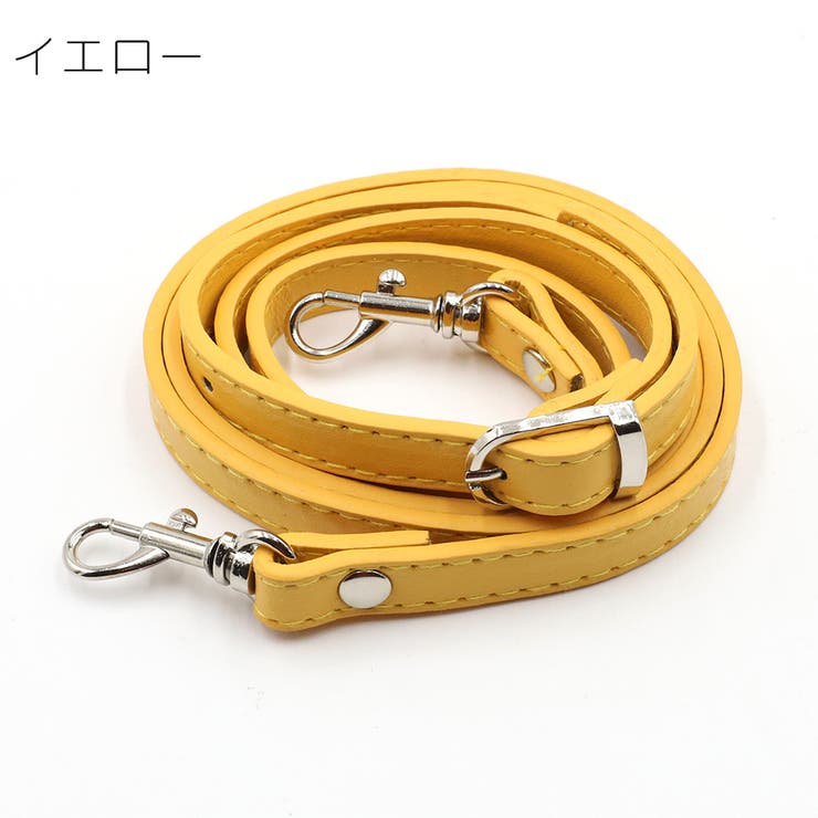 バッグストラップ ショルダーストラップ 120cm | PlusNao | 詳細画像15 