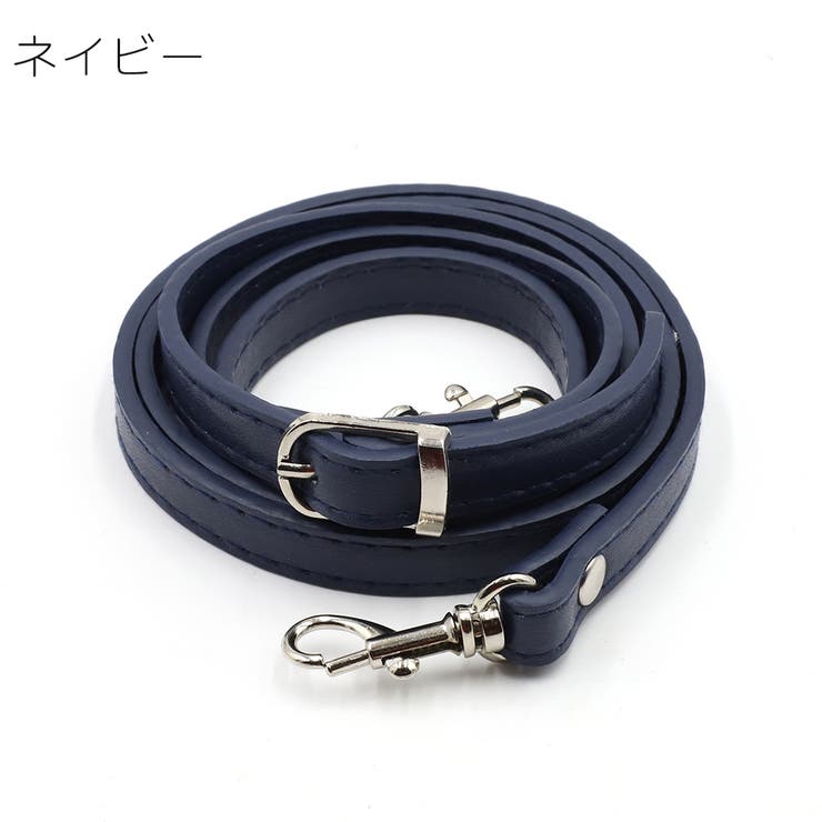 バッグストラップ ショルダーストラップ 120cm | PlusNao | 詳細画像16 