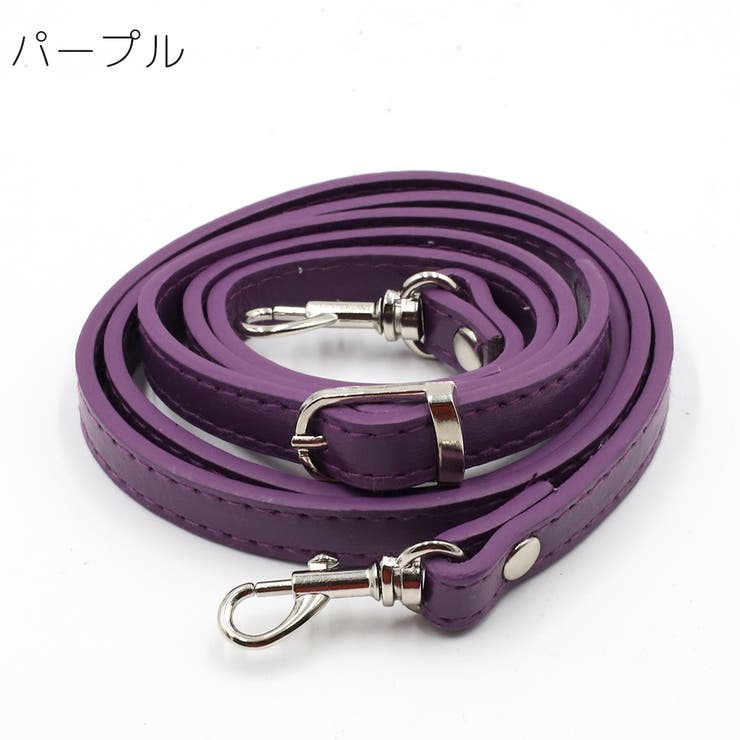 バッグストラップ ショルダーストラップ 120cm | PlusNao | 詳細画像18 