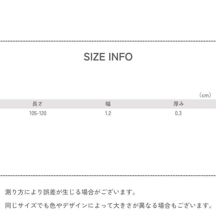 バッグストラップ ショルダーストラップ 120cm | PlusNao | 詳細画像19 