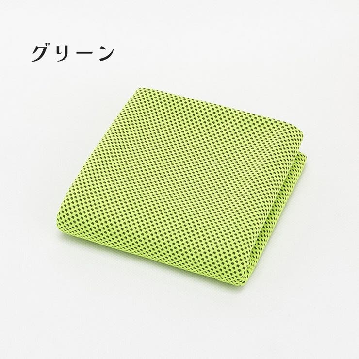 冷感タオル ひんやりタオル スポーツタオル | PlusNao | 詳細画像11 