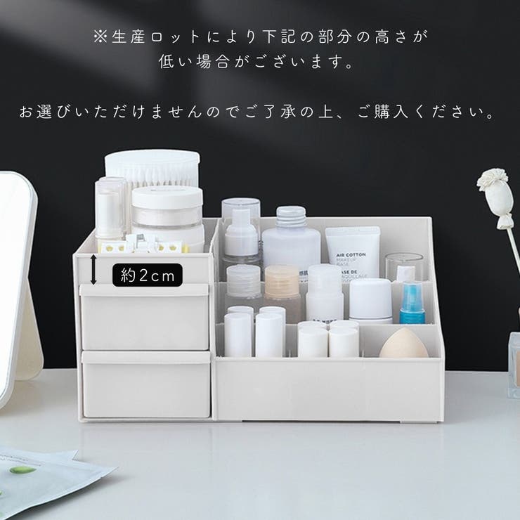 メイクボックス コスメボックス 化粧品収納ケース | PlusNao | 詳細画像10 