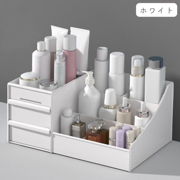メイクボックス コスメボックス 化粧品収納ケース | PlusNao | 詳細画像11 