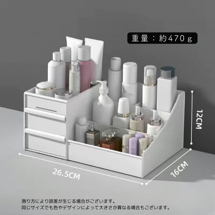 メイクボックス コスメボックス 化粧品収納ケース | PlusNao | 詳細画像14 