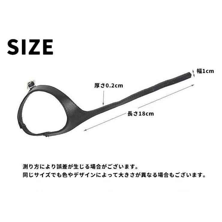 シューズストラップ 1足分 脱げ防止 | PlusNao | 詳細画像14 