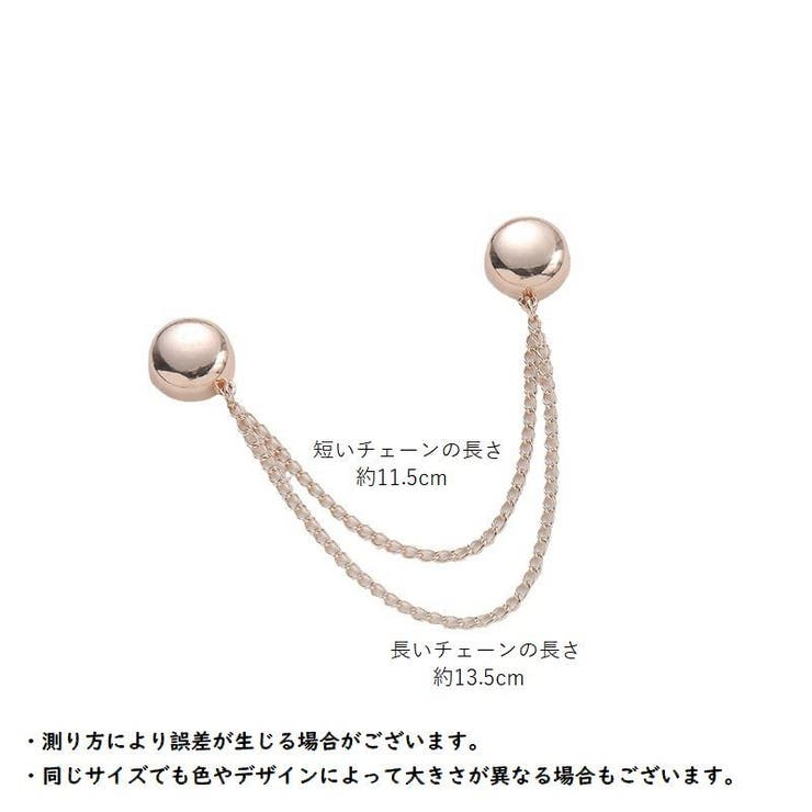 丈調整バックル 単品 裾上げバックル | PlusNao | 詳細画像15 