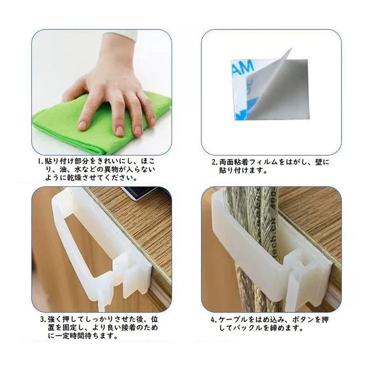 ケーブルホルダー 10個セット コードホルダー | PlusNao | 詳細画像6 