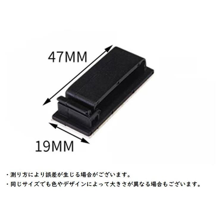 ケーブルホルダー 10個セット コードホルダー | PlusNao | 詳細画像7 