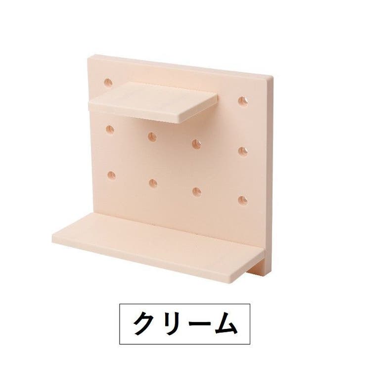 ウォールシェルフ 有孔ボード パンチングボード | PlusNao | 詳細画像16 